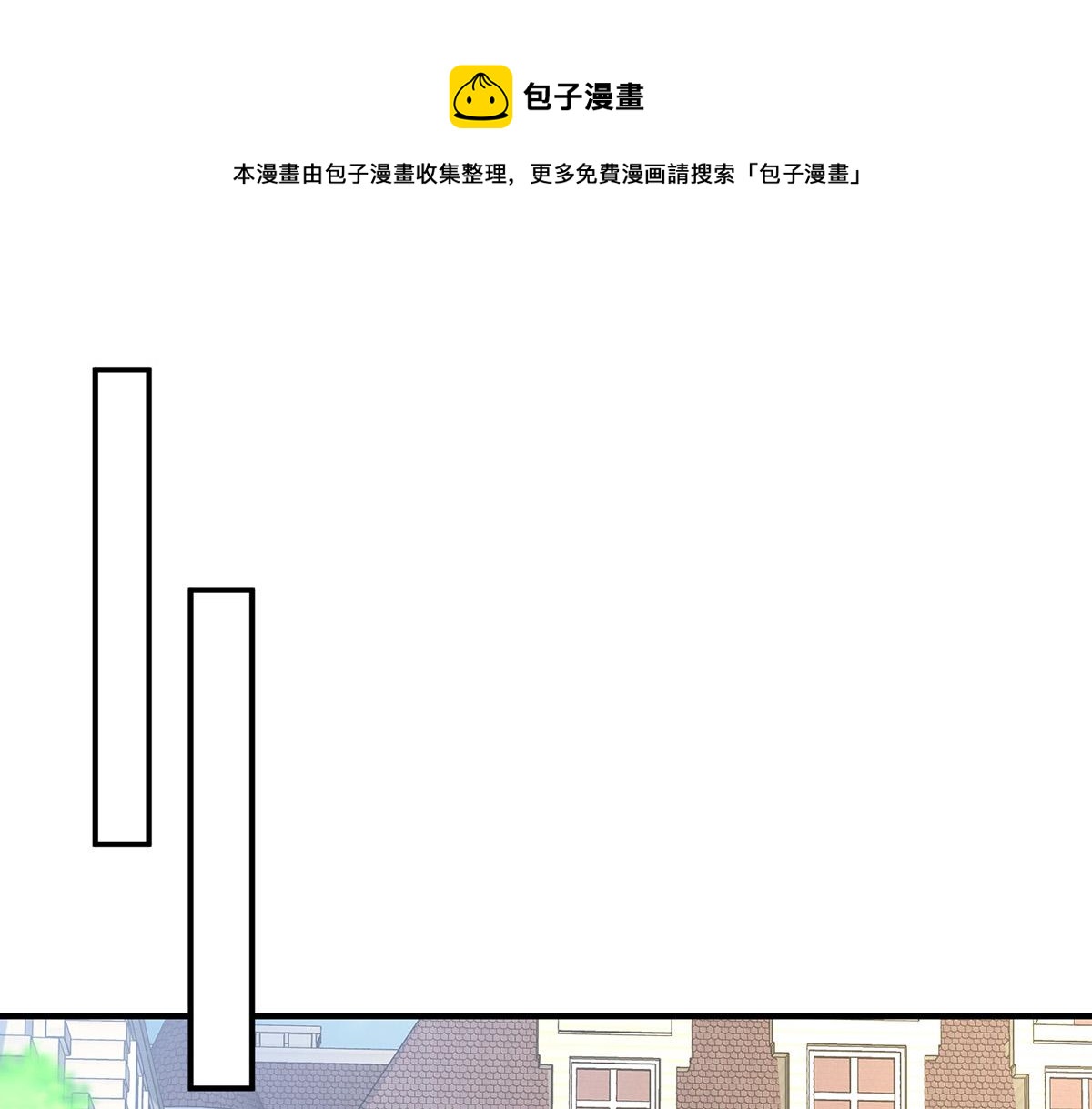 天才酷宝总裁宠妻太强悍漫画下拉漫画,第210话 意外插曲1图