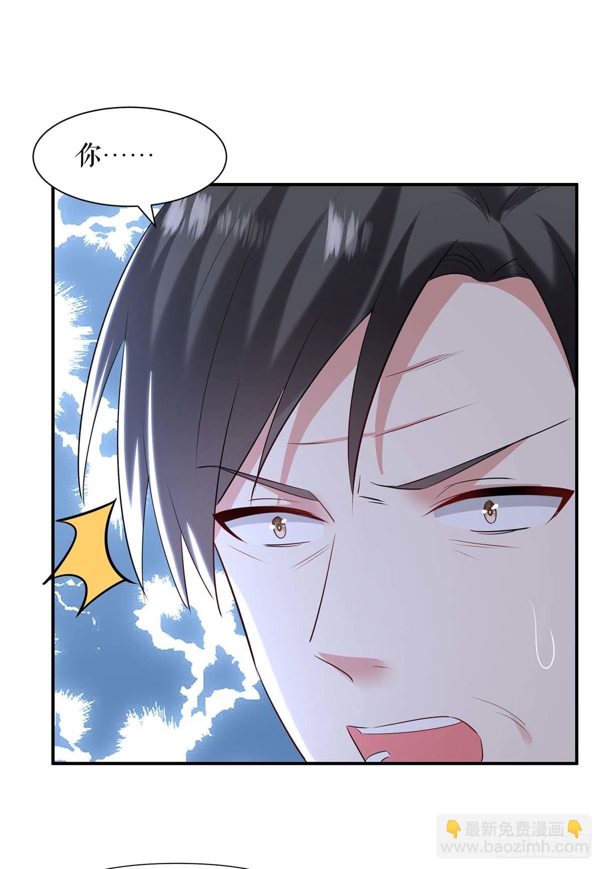 天才酷宝总裁宠妻太强悍在线阅读漫画,第158话 顾好，我娶定了2图