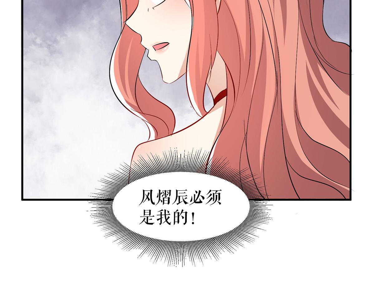 天才酷宝总裁宠妻太强悍在线阅读漫画,第209话 我一直相信你1图