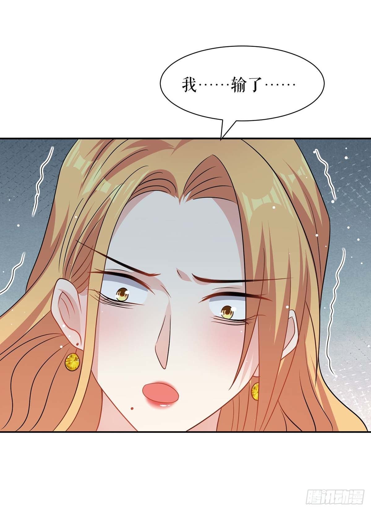 天才酷宝总裁宠妻太强悍在线阅读漫画,第151话 自食恶果2图