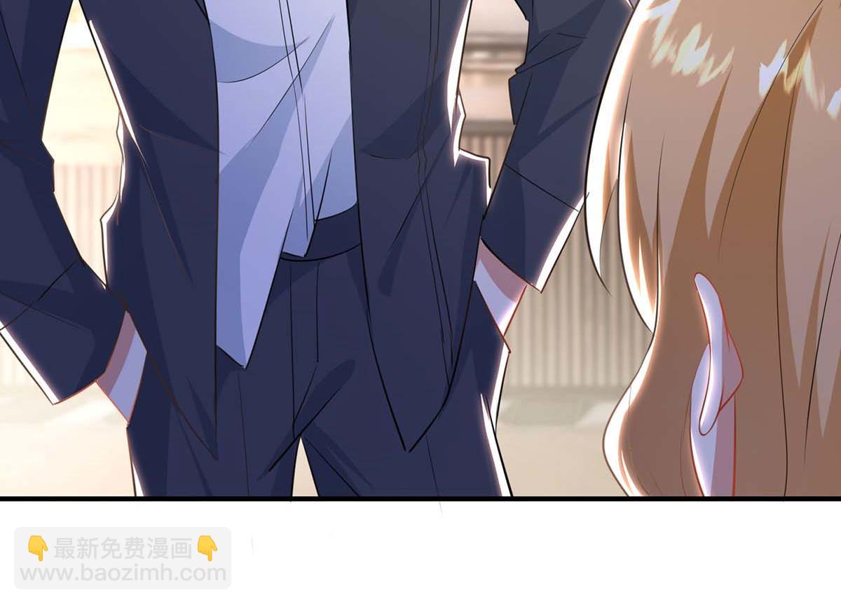 天才酷宝总裁宠妻太强悍在线阅读漫画,第188话 顾美的请求1图