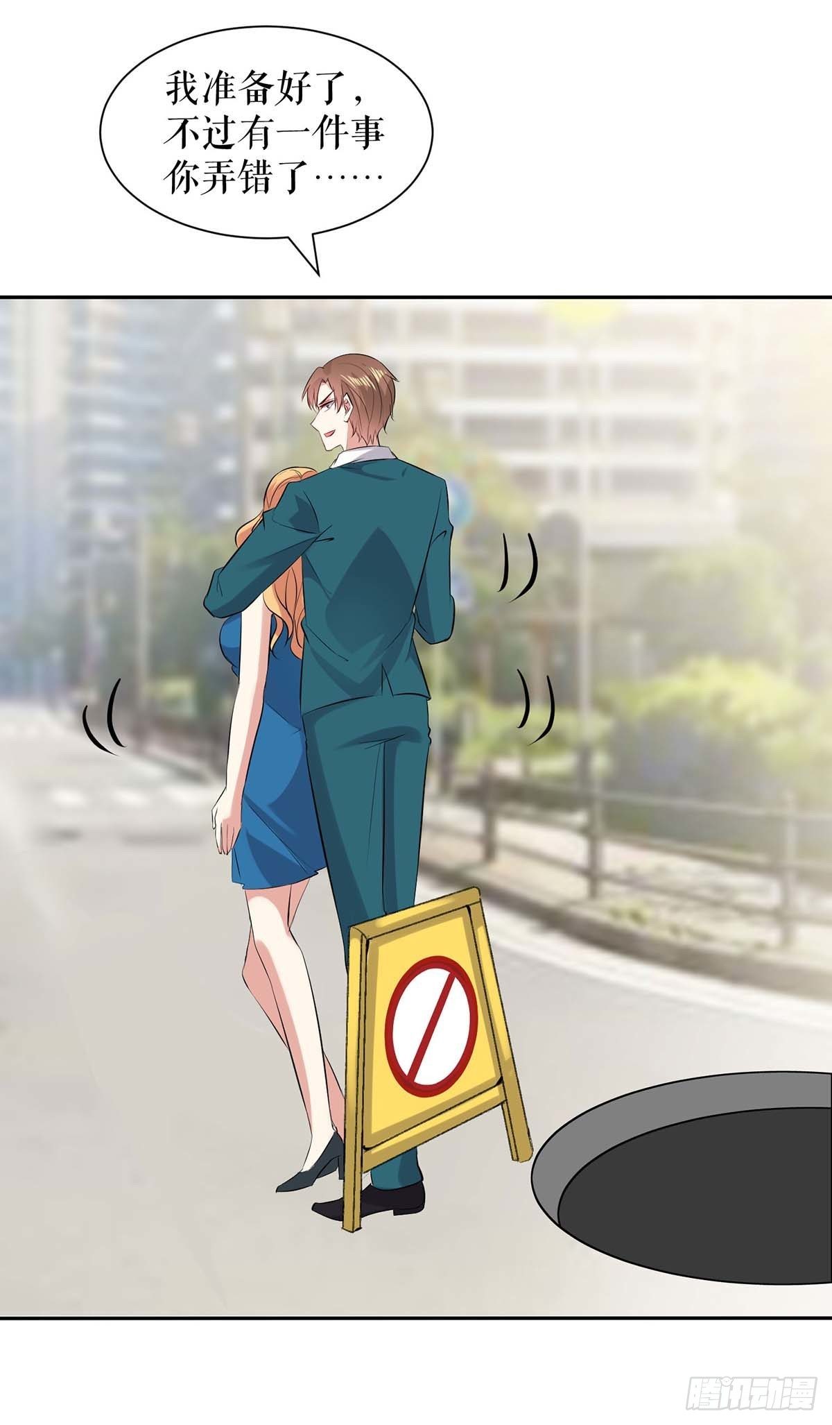 天才酷宝总裁宠妻太强悍在线阅读漫画,第138话 一起面对1图