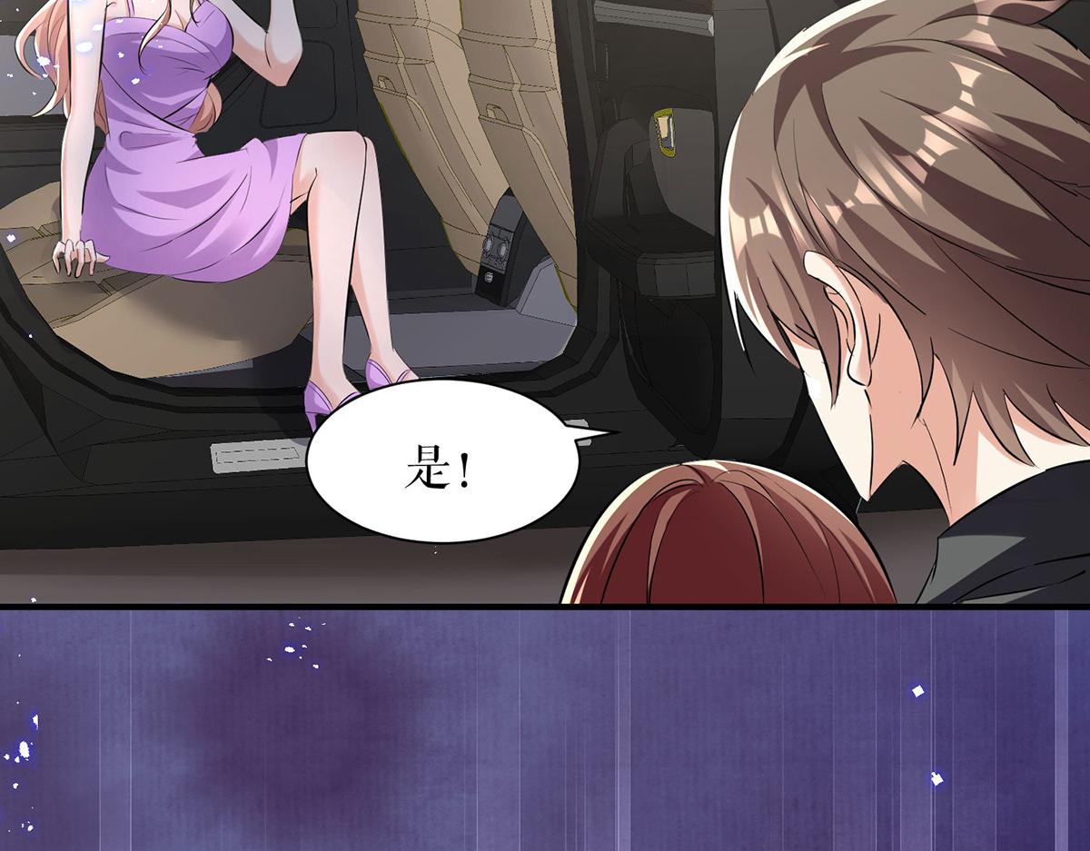 天才酷宝总裁宠妻太强悍在线阅读漫画,第237话 身陷囹圄2图