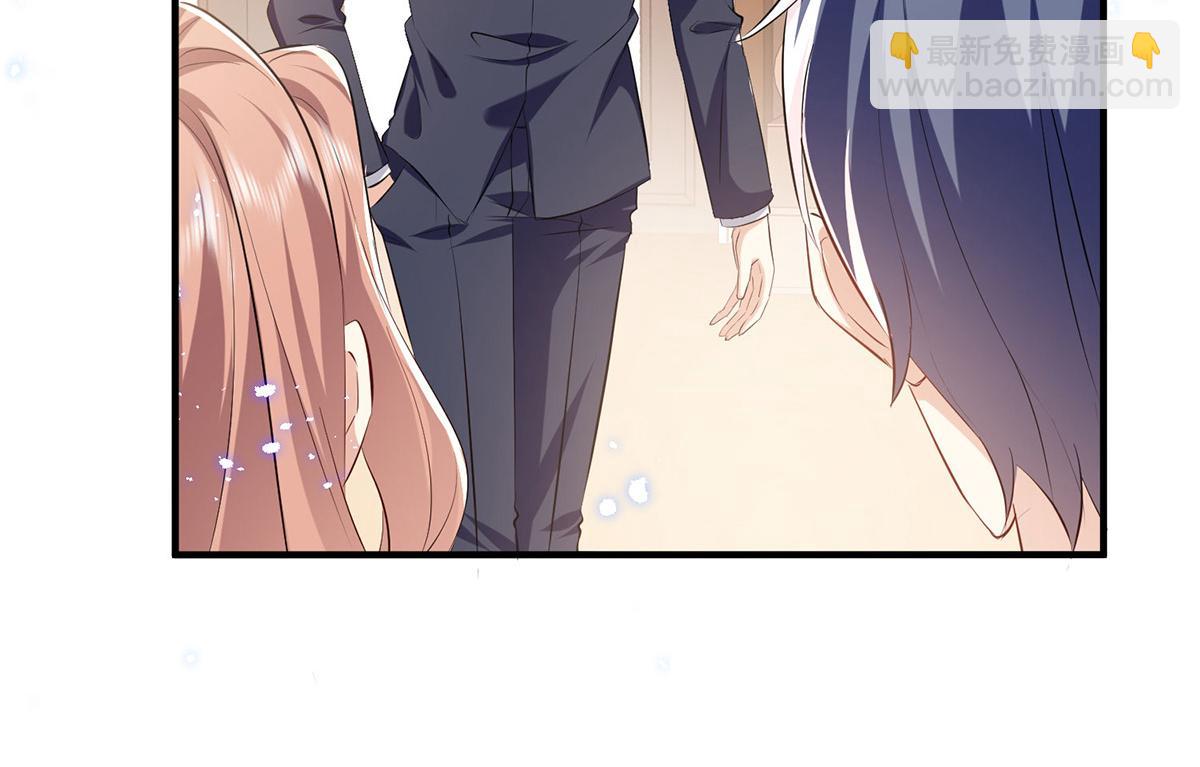 天才酷宝总裁宠妻太强悍在线阅读漫画,第231话 我永远是风夫人1图
