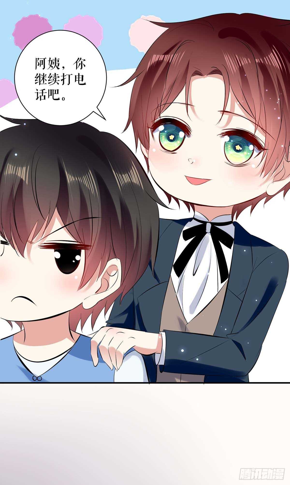 天才酷宝总裁宠妻太强悍在线阅读漫画,第77话 声音好熟悉1图