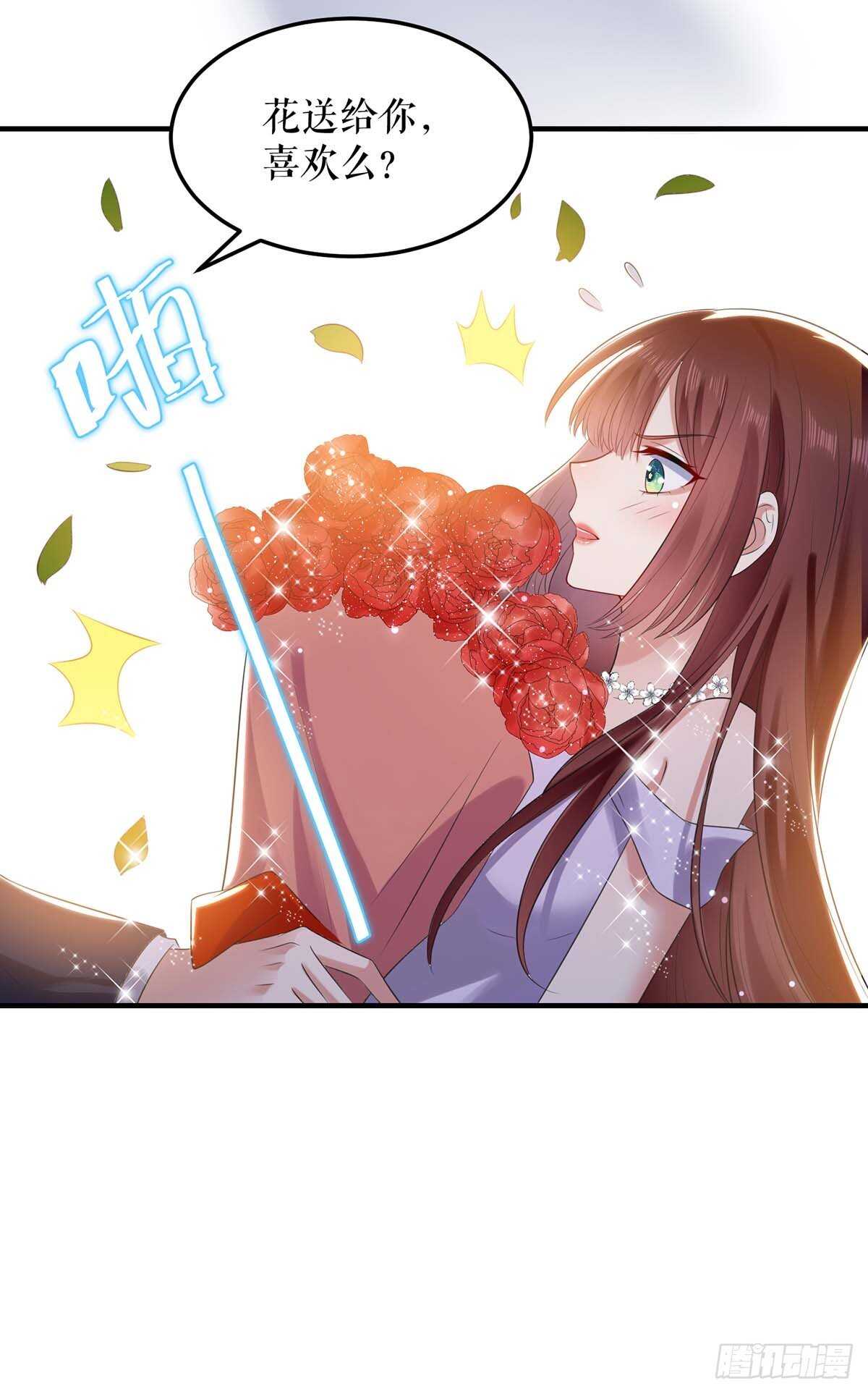 天才酷宝总裁宠妻太强悍在线阅读漫画,第69话 我先走了2图