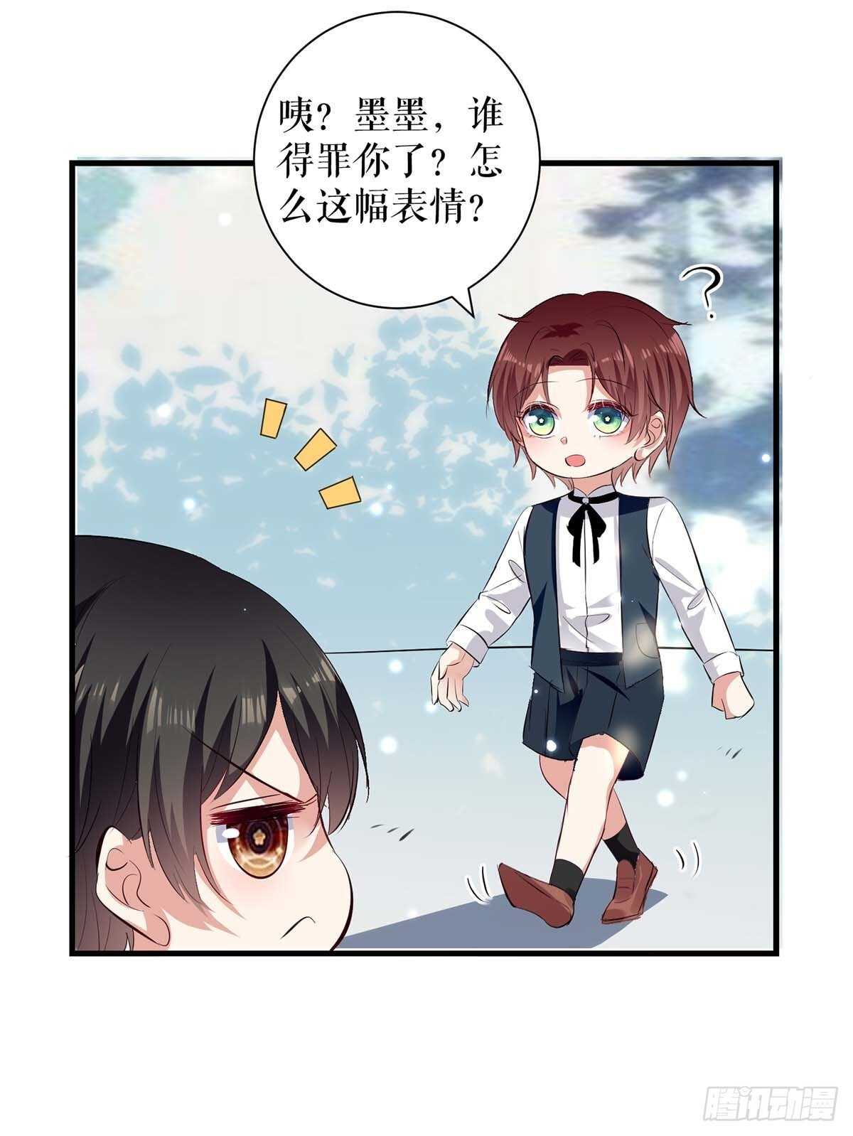 天才酷宝总裁宠妻太强悍在线阅读漫画,第86话 干的漂亮2图