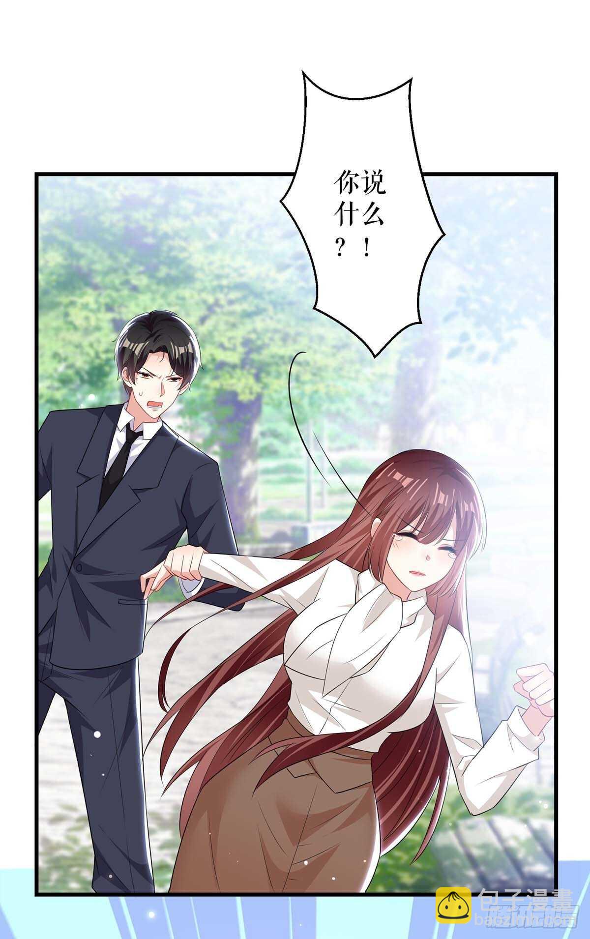 天才酷宝总裁宠妻太强悍在线阅读漫画,第93话 爱情的弱智1图