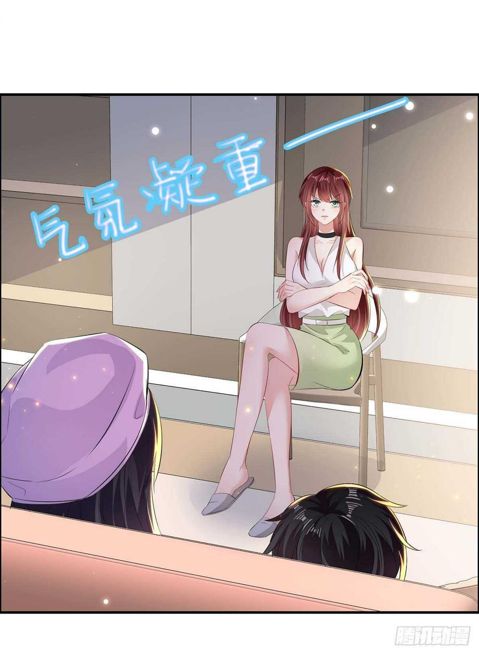天才酷宝总裁宠妻太强悍在线阅读漫画,第108话 登门1图