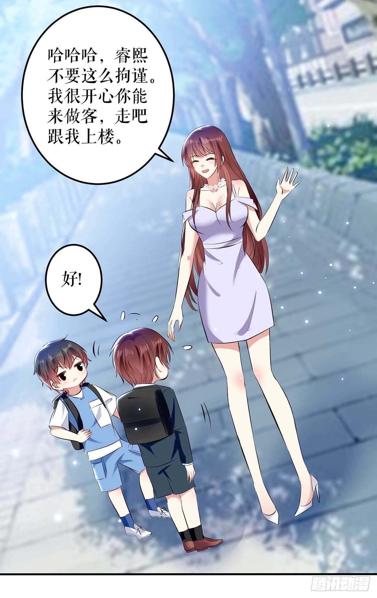 天才酷宝总裁宠妻太强悍在线阅读漫画,第76话 温暖的阿姨1图