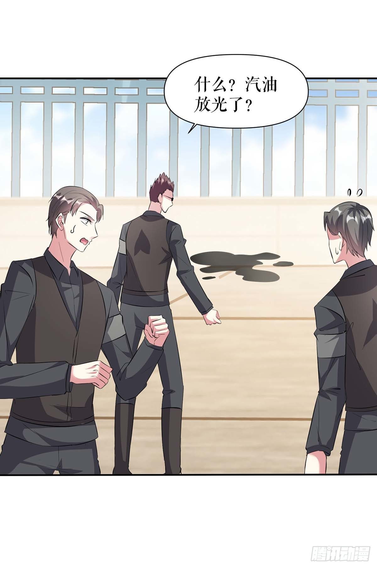 天才酷宝总裁宠妻太强悍在线阅读漫画,第148话 跑路2图