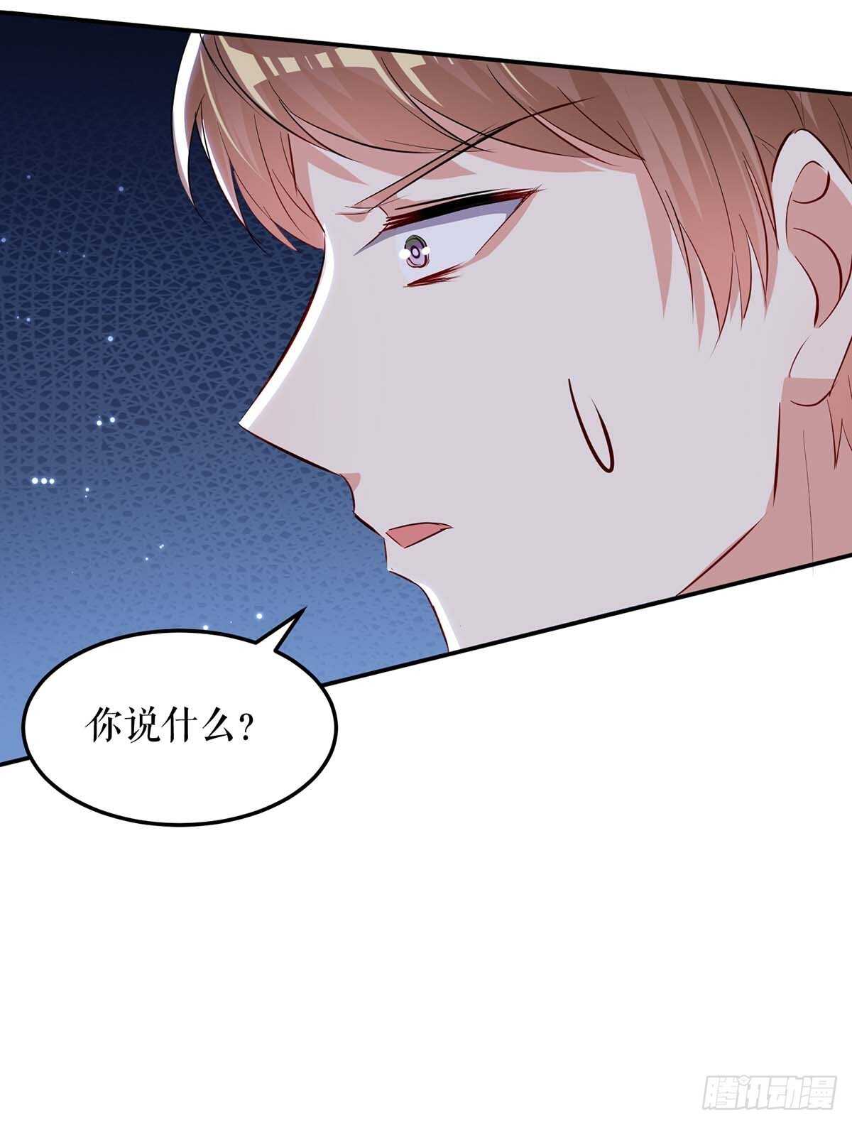 天才酷宝总裁宠妻太强悍漫画免费漫画,第64话 当年的事2图