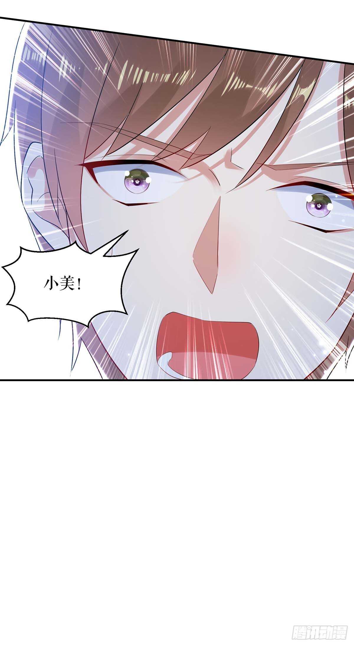 天才酷宝总裁宠妻太强悍在线阅读漫画,第62话 套话1图