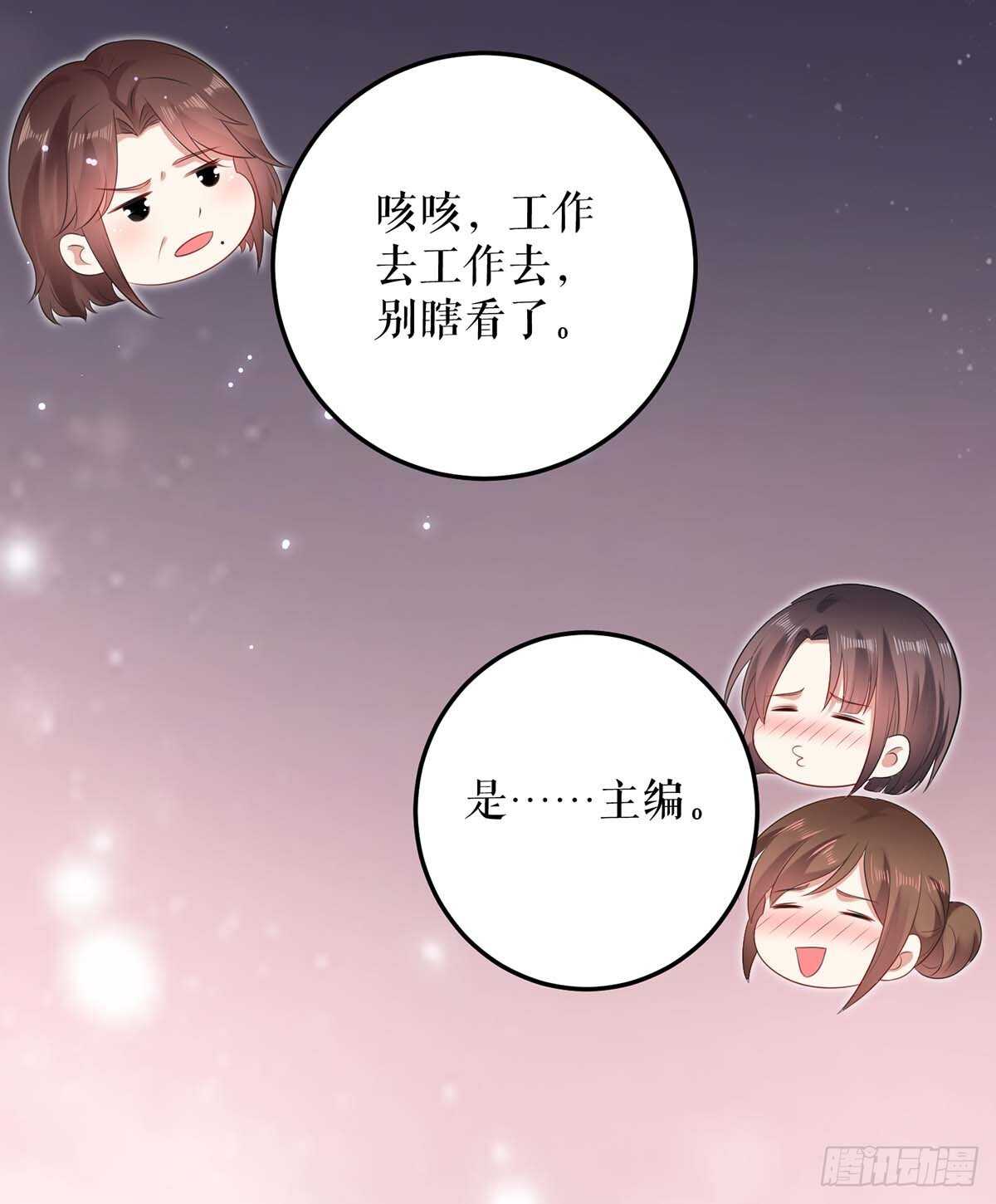 天才酷宝总裁宠妻太强悍在线阅读漫画,第69话 我先走了2图
