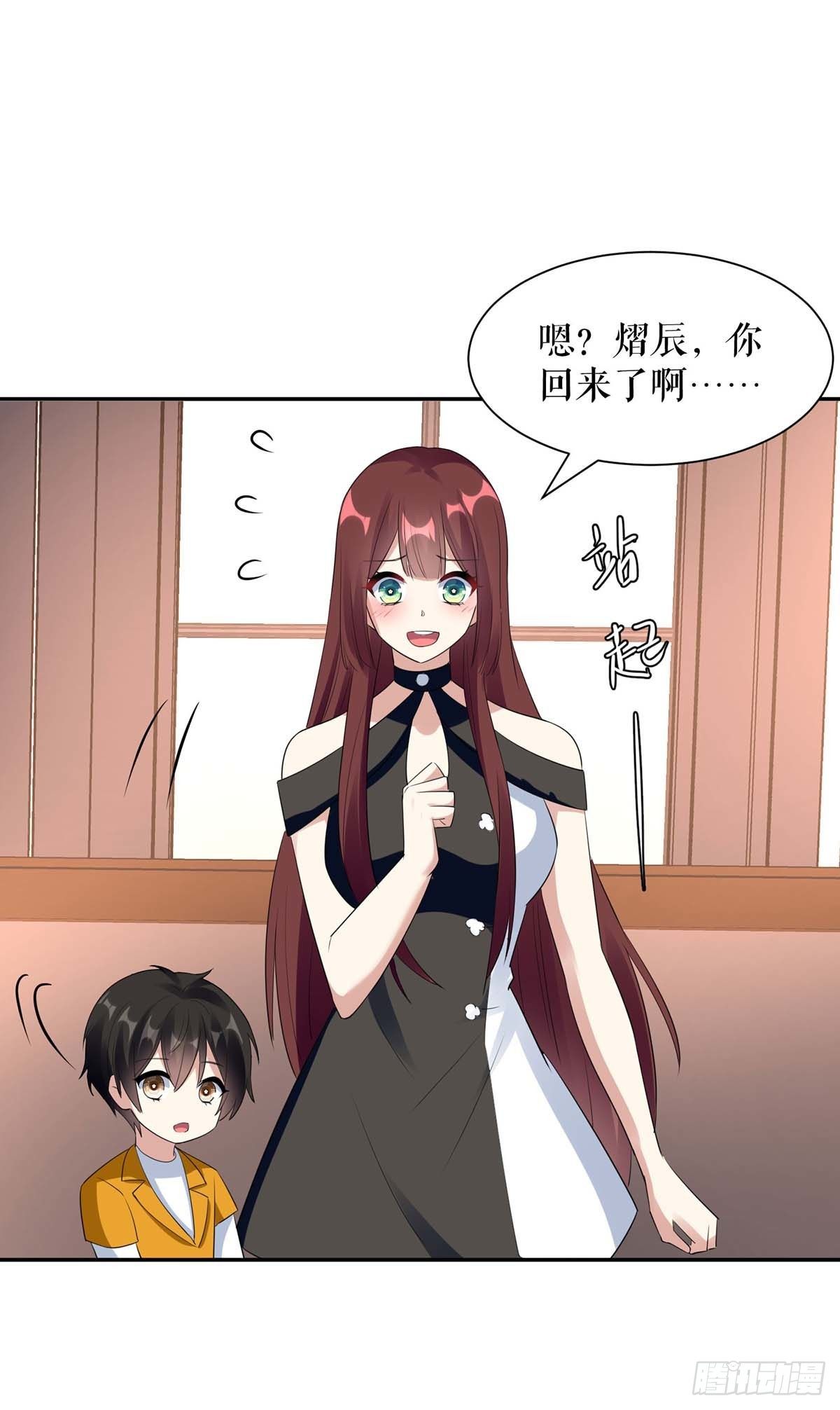 天才酷宝总裁宠妻太强悍在线阅读漫画,第159话 我们结婚吧2图