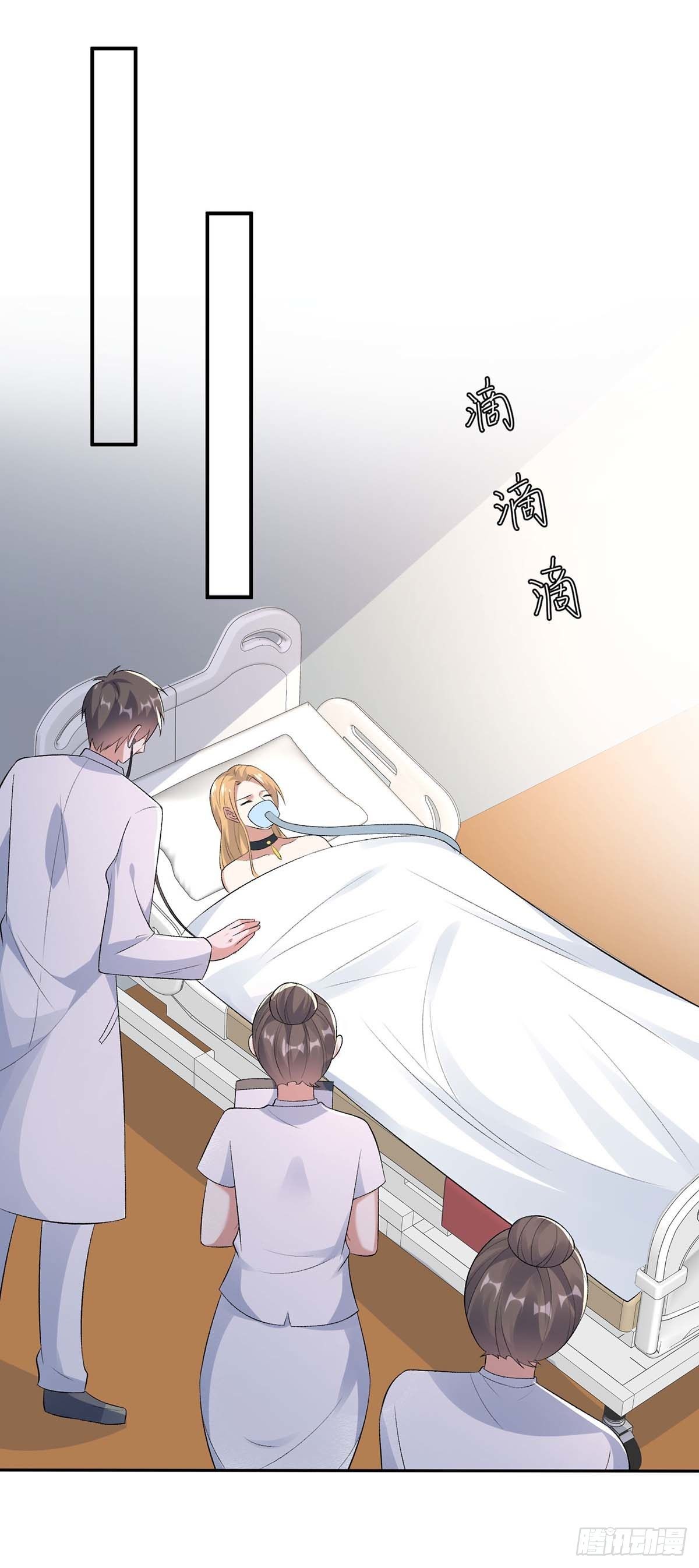 天才酷宝总裁宠妻太强悍在线阅读漫画,第155话 斗到底1图