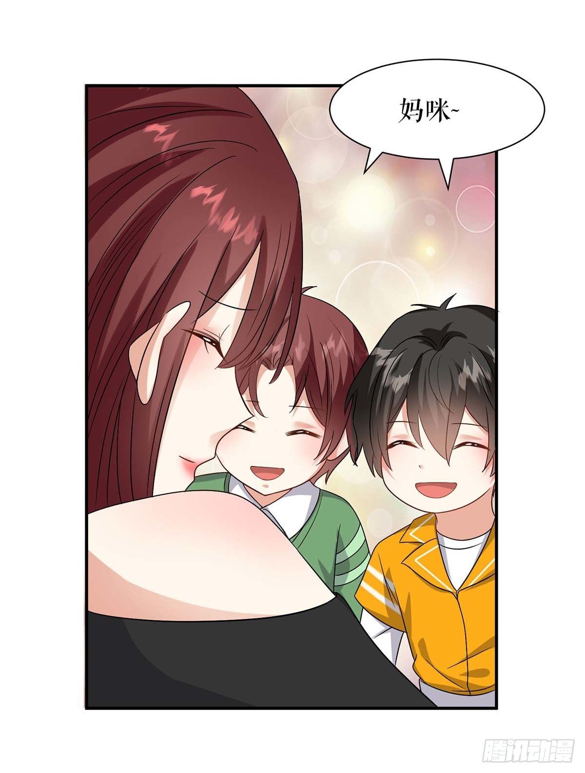 天才酷宝总裁宠妻太强悍在线阅读漫画,第136话 中计1图