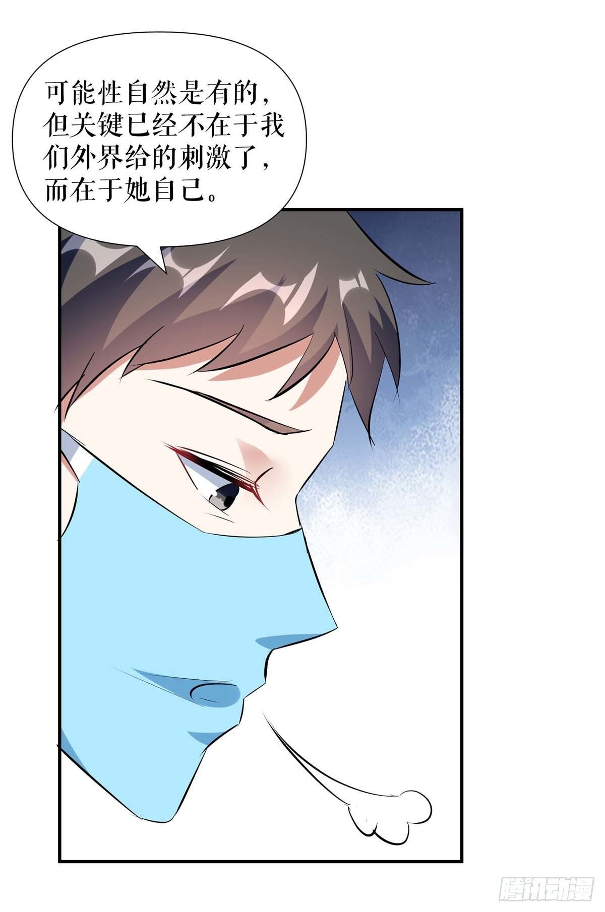 天才酷宝总裁宠妻太强悍在线阅读漫画,第155话 斗到底1图