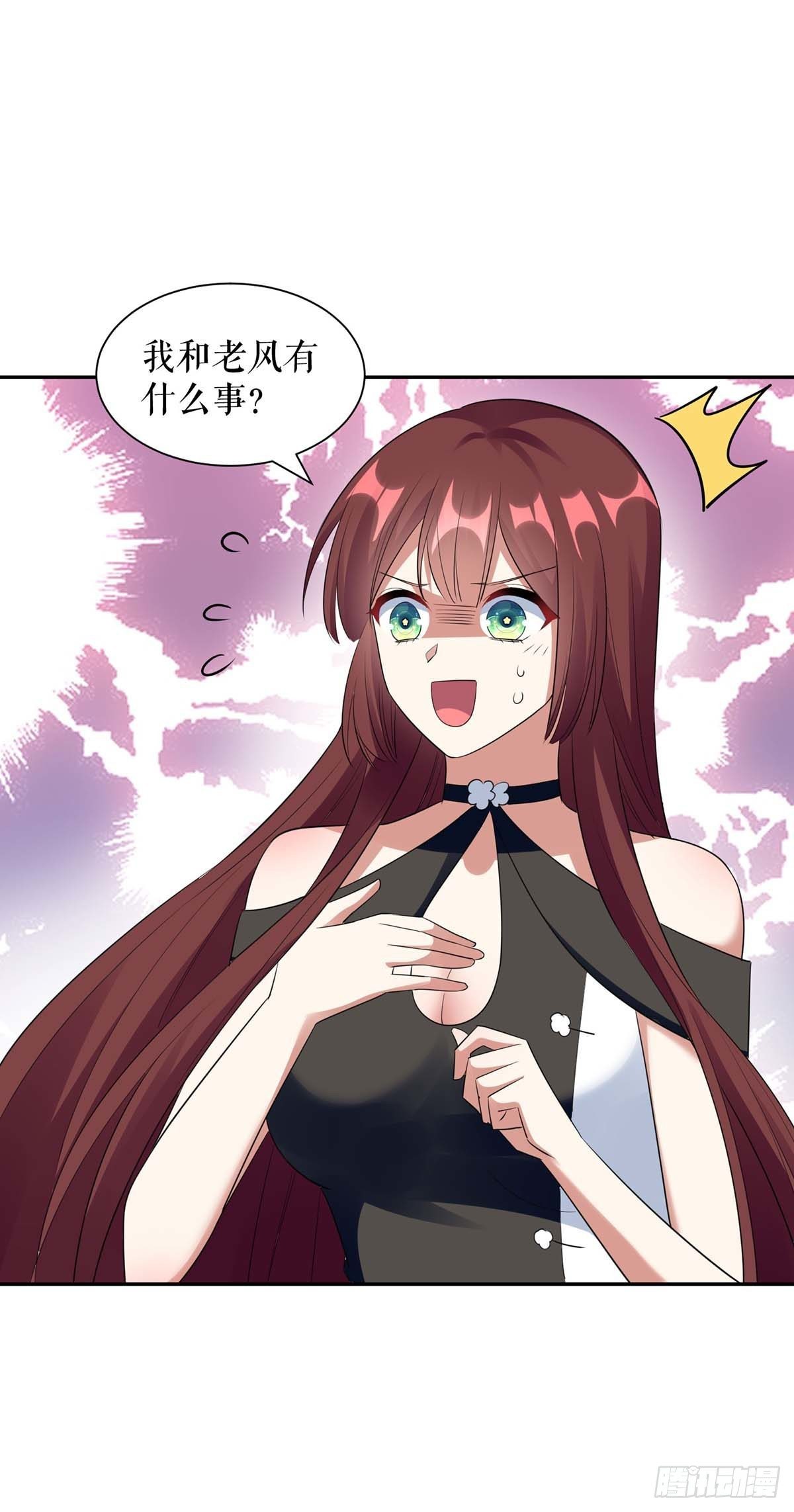 天才酷宝总裁宠妻太强悍在线阅读漫画,第159话 我们结婚吧1图