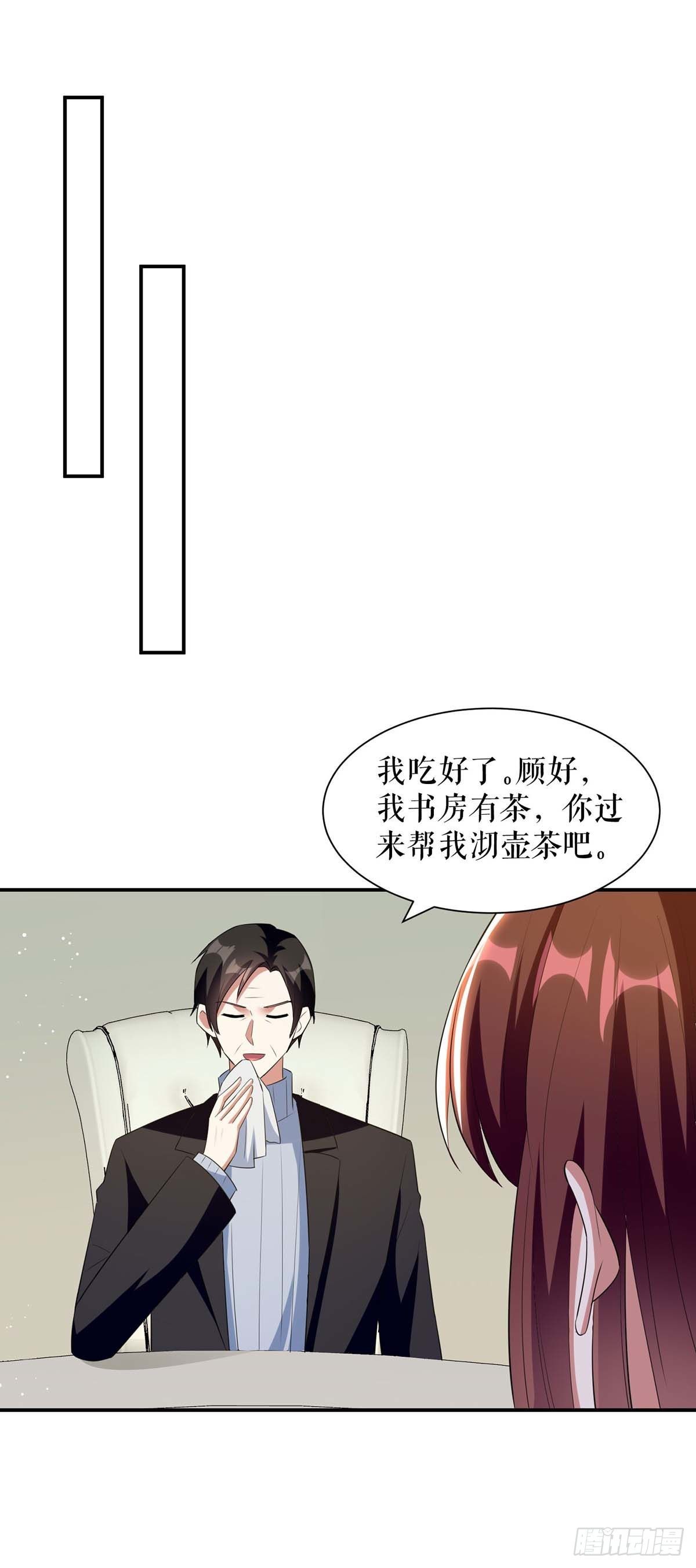 天才酷宝总裁宠妻太强悍在线阅读漫画,第163话 单独聊聊2图