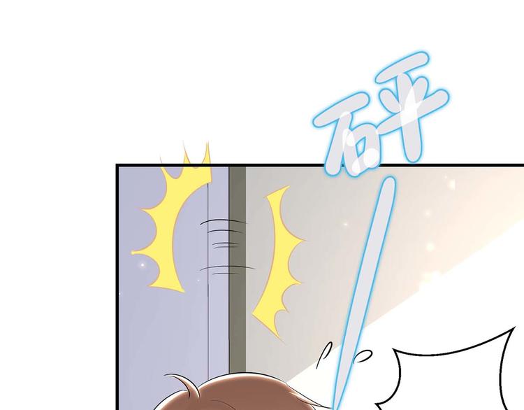 天才酷宝总裁宠妻太强悍在线阅读漫画,第54话 争吵2图