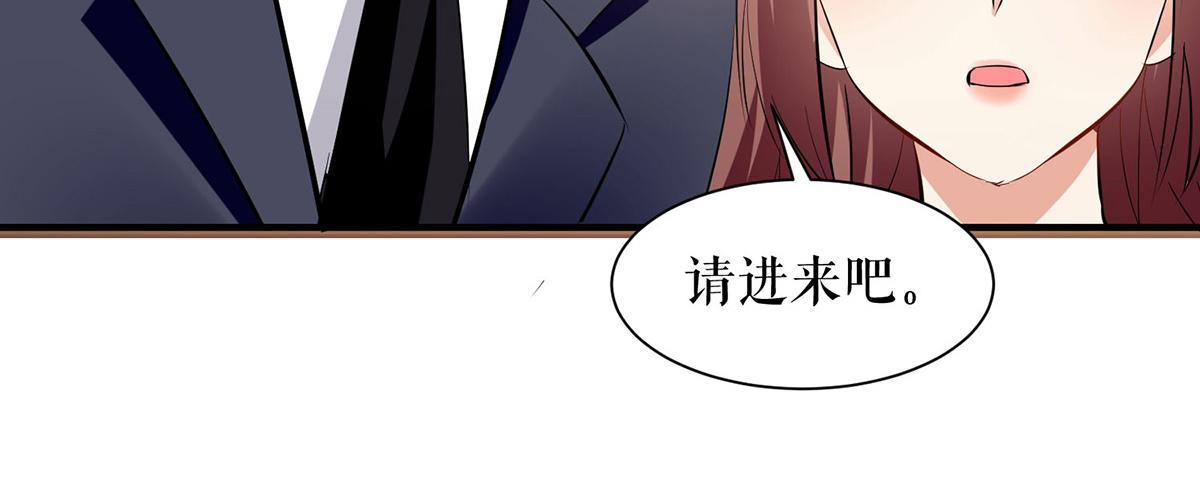 天才酷宝总裁宠妻太强悍在线阅读漫画,第229话 向家继承人1图