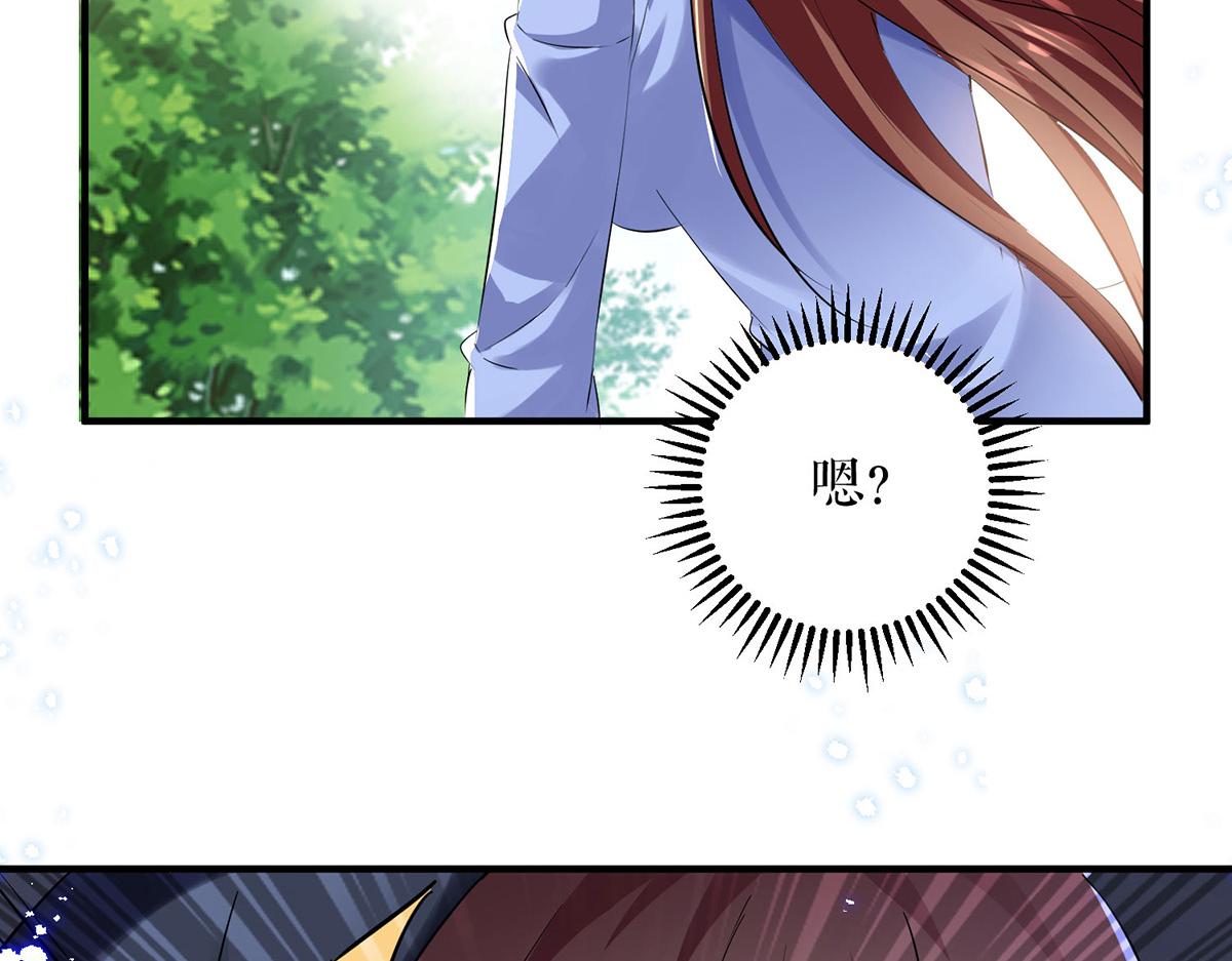 天才酷宝总裁宠妻太强悍在线阅读漫画,第237话 身陷囹圄2图