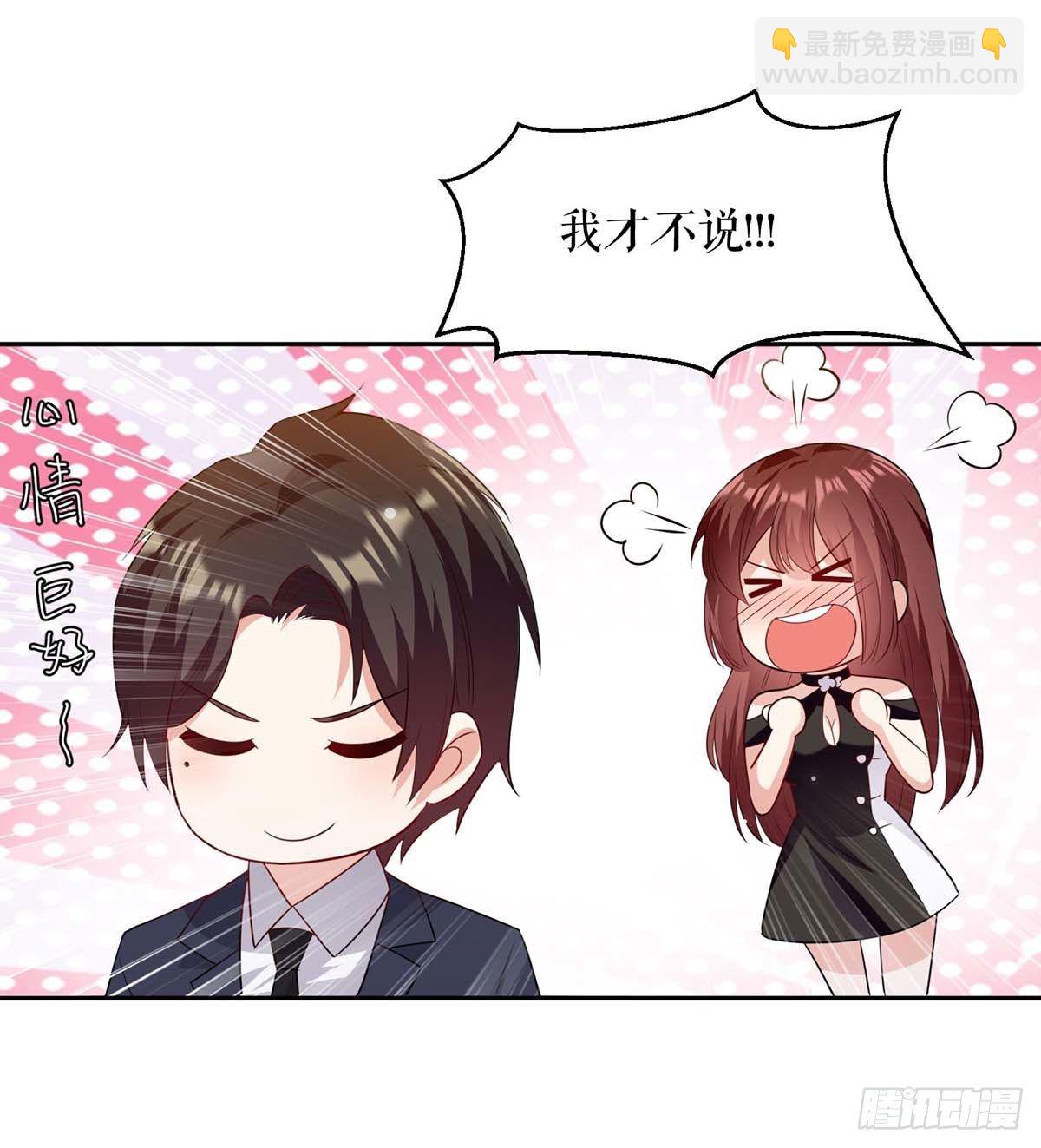 天才酷宝总裁宠妻太强悍在线阅读漫画,第153话 找回亲儿子1图