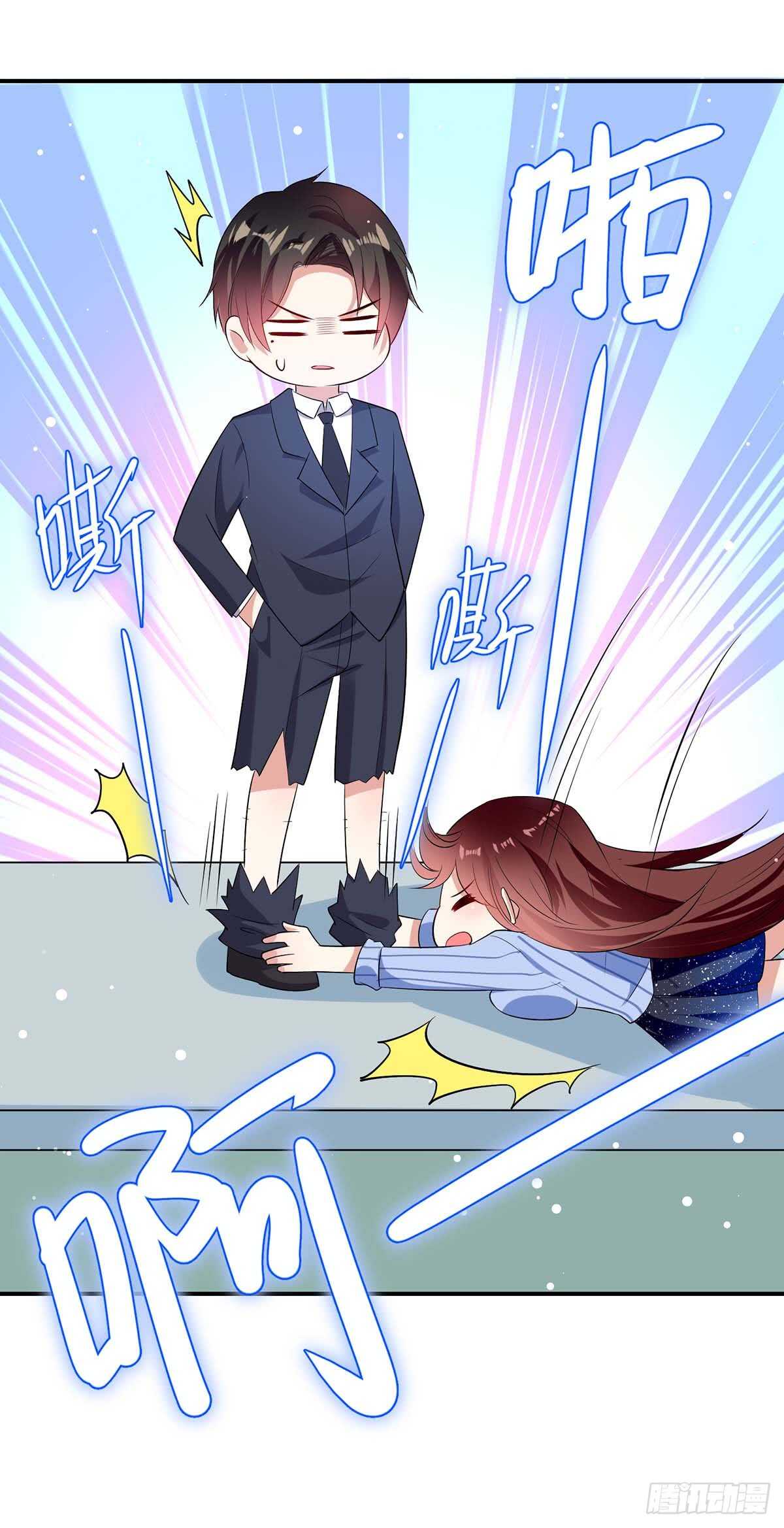 天才酷宝总裁宠妻太强悍在线阅读漫画,第37话 鉴定结果1图