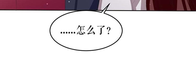天才酷宝总裁宠妻太强悍在线阅读漫画,第22话 潜规则1图