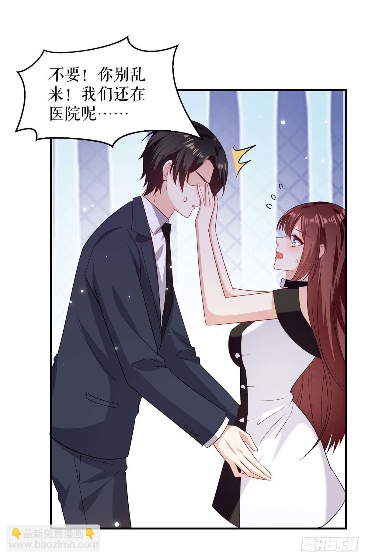 天才酷宝总裁宠妻太强悍在线阅读漫画,第153话 找回亲儿子1图