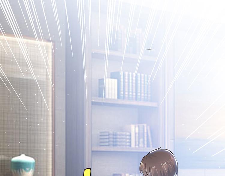 天才酷宝总裁宠妻太强悍在线阅读漫画,第20话 人前人后两模样1图