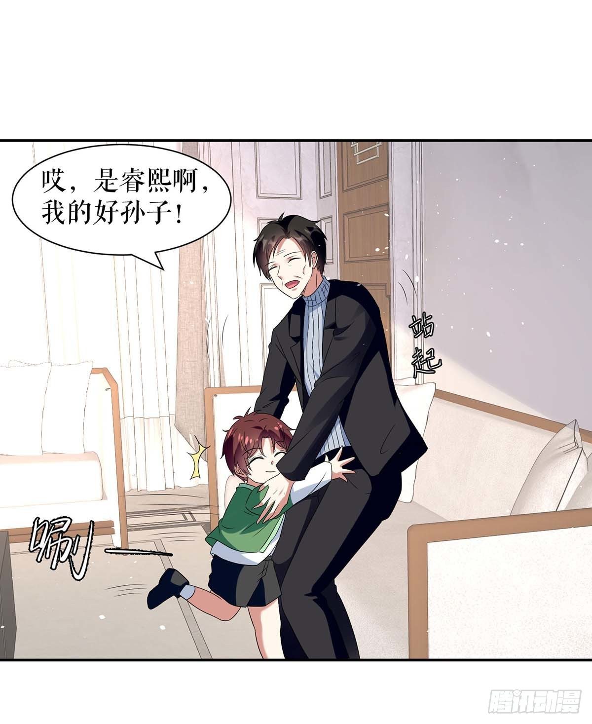 天才酷宝总裁宠妻太强悍在线阅读漫画,第162话 对付爷爷1图