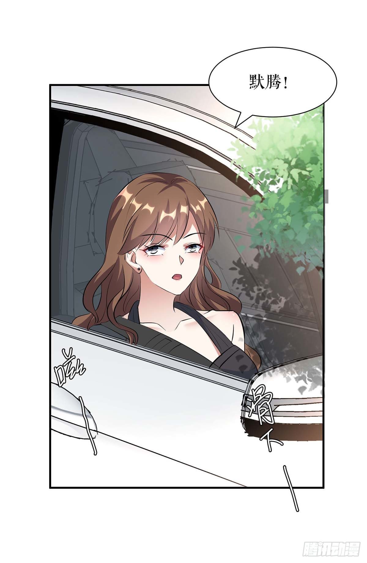 天才酷宝总裁宠妻太强悍在线阅读漫画,第139话 孩子没死2图