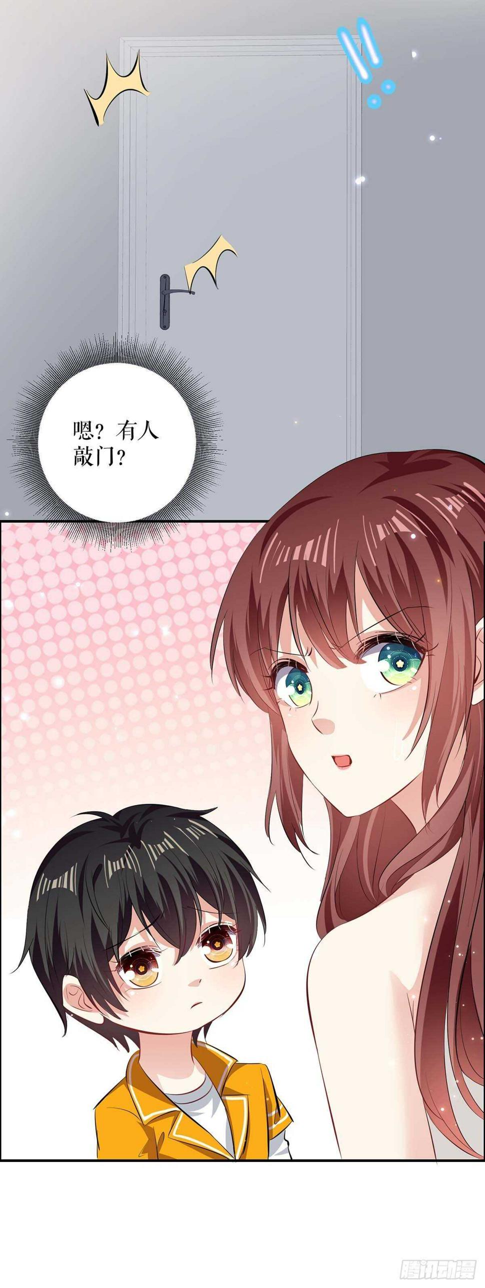 天才酷宝总裁宠妻太强悍在线阅读漫画,第108话 登门1图