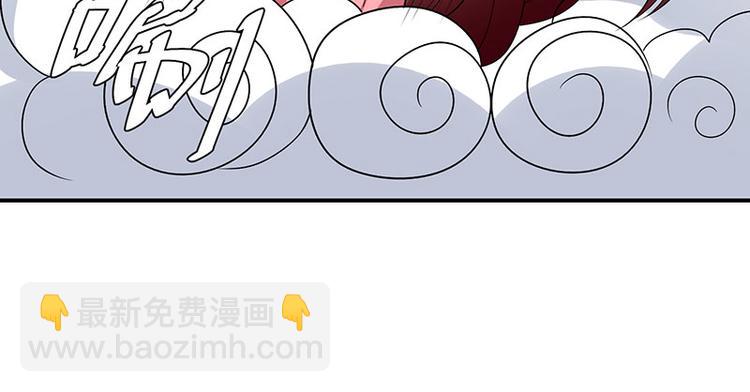 天才酷宝总裁宠妻太强悍在线阅读漫画,第21话 有老婆的人2图