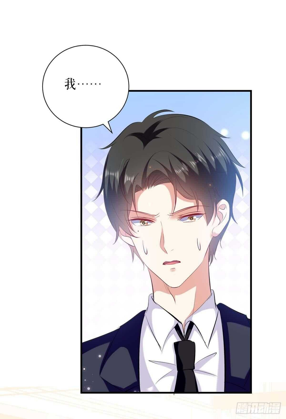 天才酷宝总裁宠妻太强悍在线阅读漫画,第107话 家庭教育1图