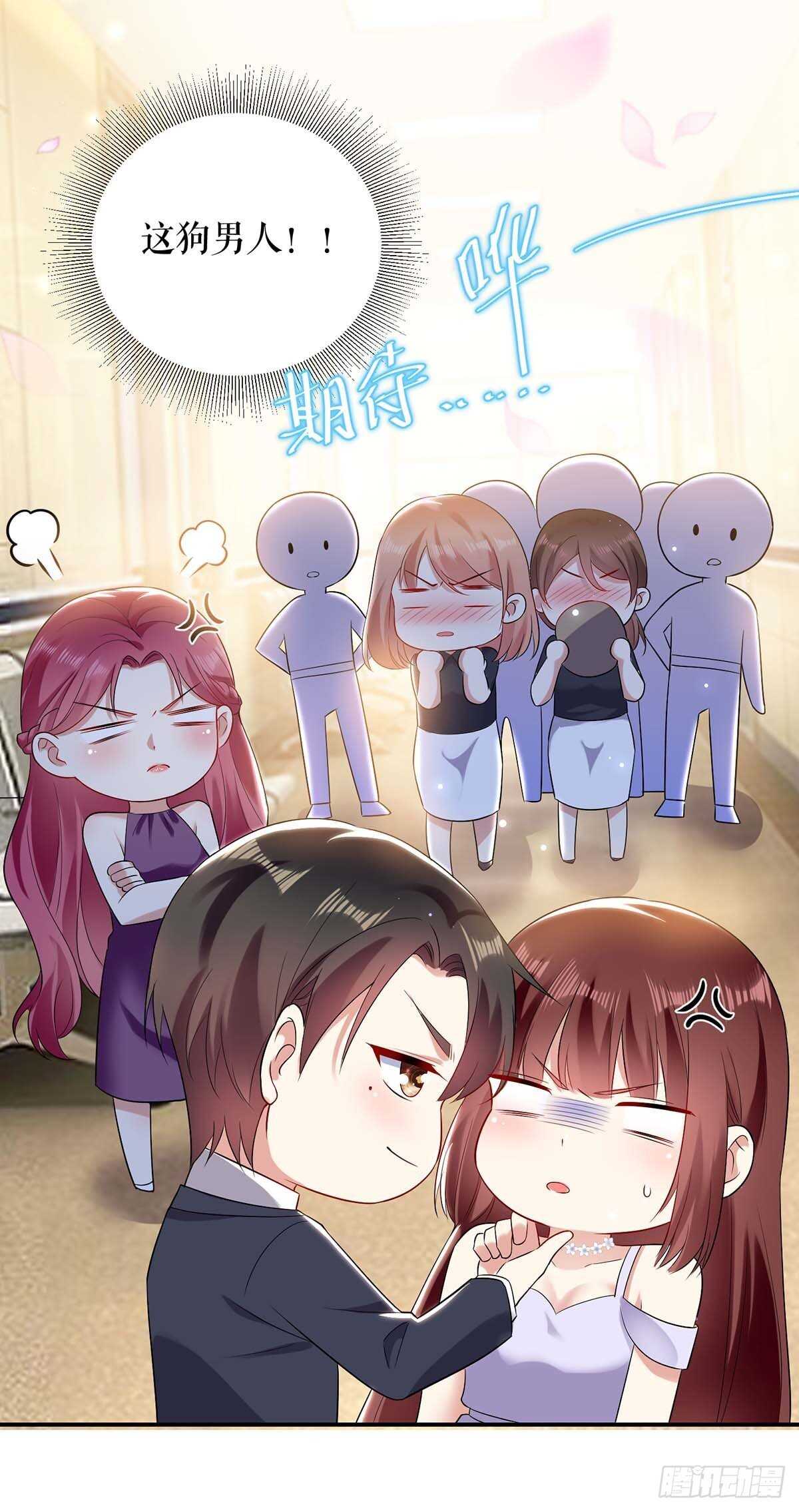 天才酷宝总裁宠妻太强悍在线阅读漫画,第72话 不用你送1图