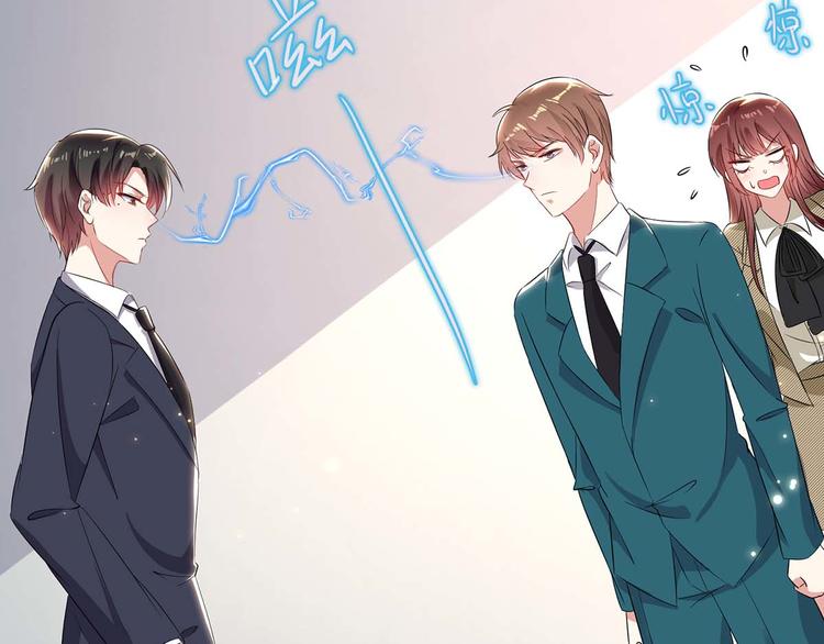 天才酷宝总裁宠妻太强悍在线阅读漫画,第54话 争吵2图