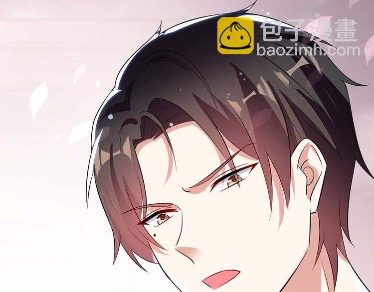 天才酷宝总裁宠妻太强悍在线阅读漫画,第34话 你怎么在这？1图