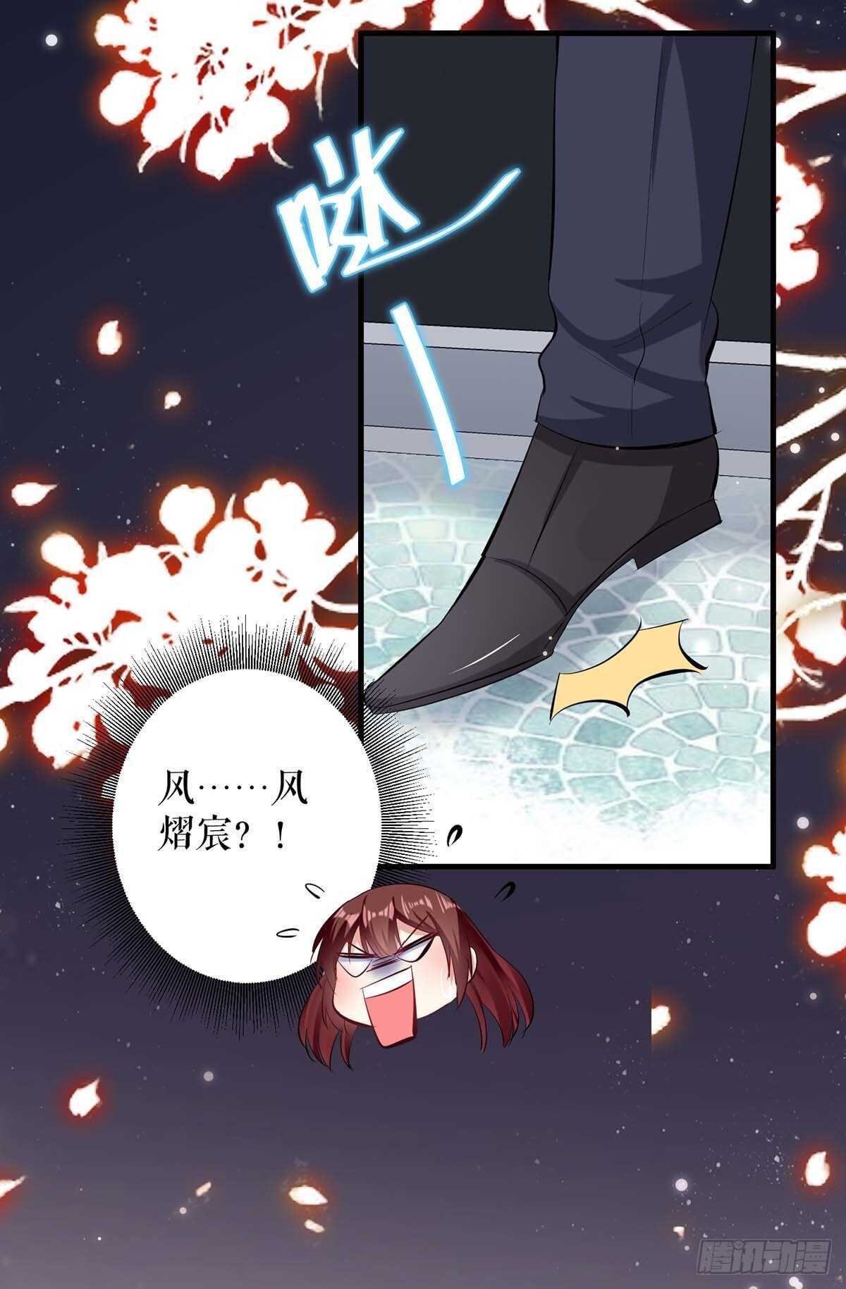 天才酷宝总裁宠妻太强悍在线阅读漫画,第103话 一起反抗1图