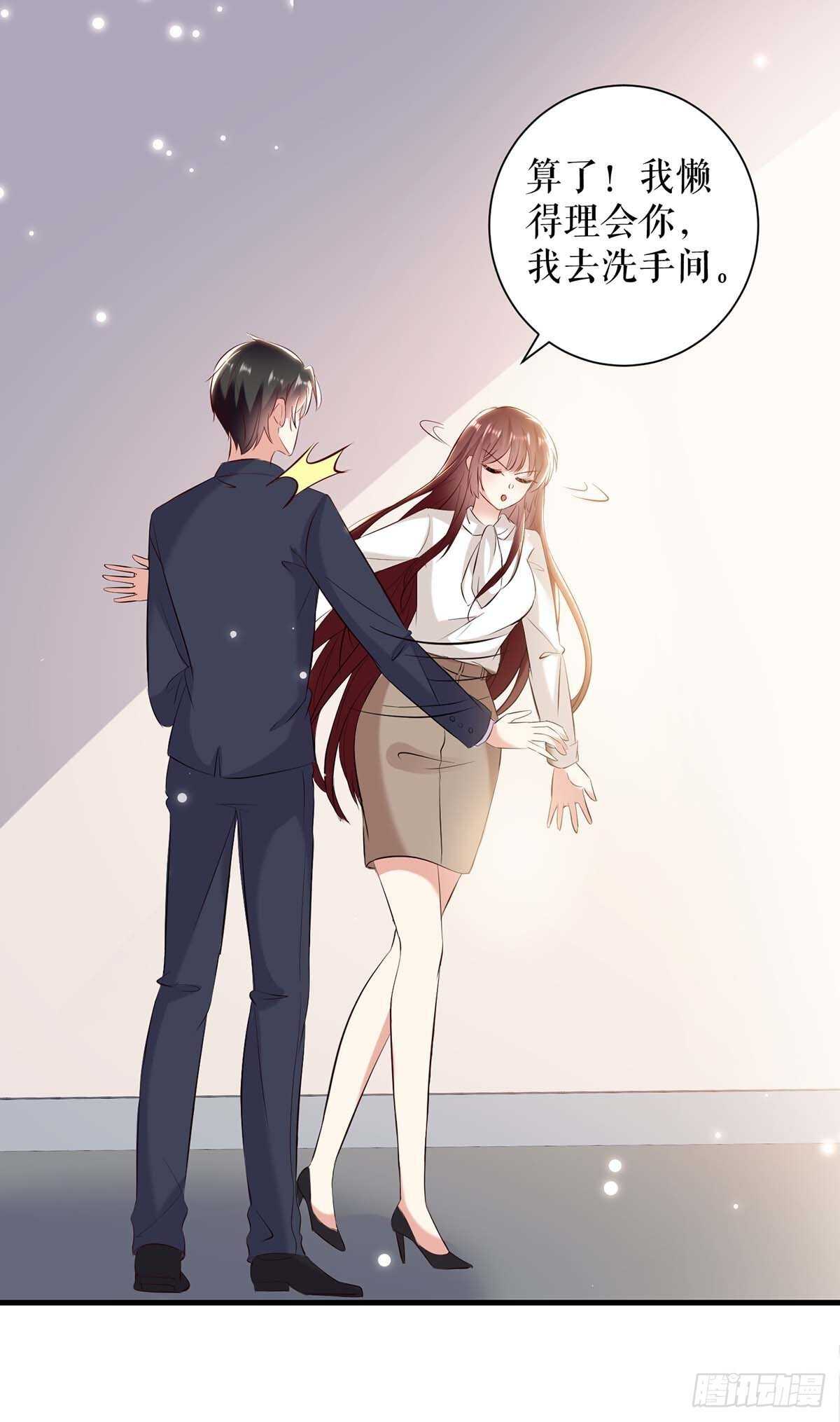 天才酷宝总裁宠妻太强悍在线阅读漫画,第95话 先礼后兵2图