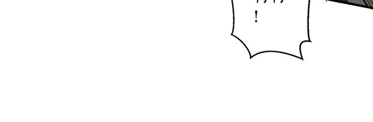 天才酷宝总裁宠妻太强悍在线阅读漫画,第28话 有胆咬我啊1图