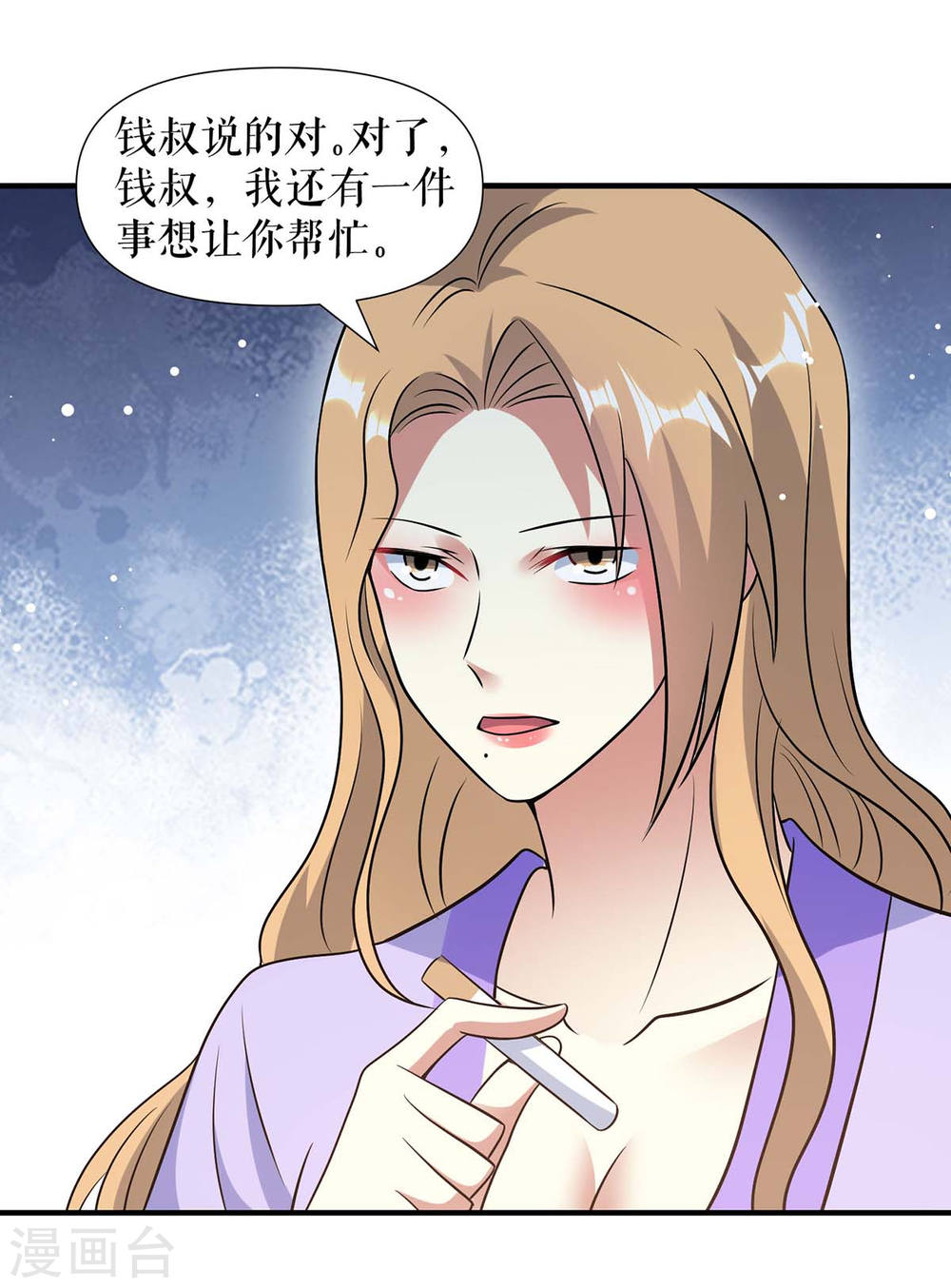 天才酷宝总裁宠妻太强悍第一季漫画,第183话 出卖自己1图