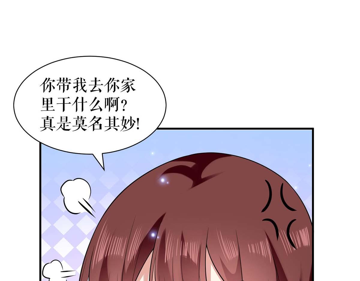 天才酷宝总裁宠妻太强悍在线阅读漫画,第120话 结果2图