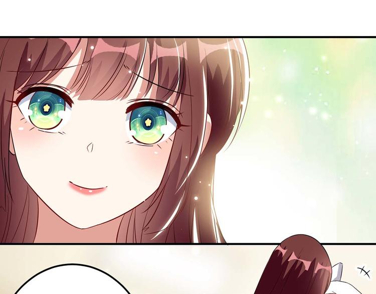 天才酷宝总裁宠妻太强悍在线阅读漫画,第45话 生病1图