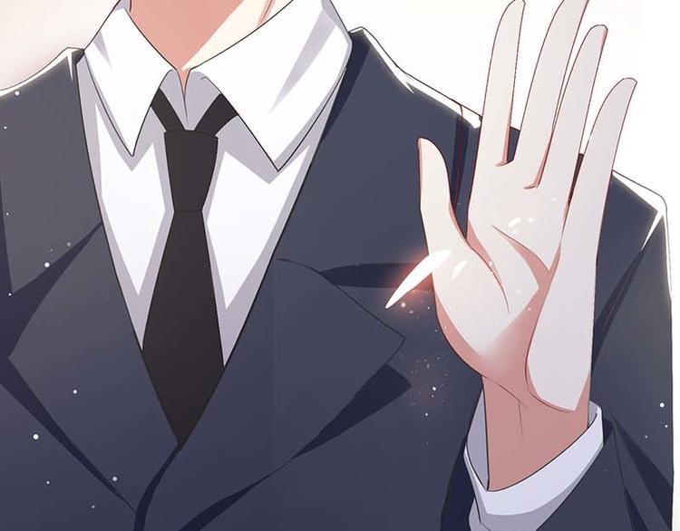 天才酷宝总裁宠妻太强悍在线阅读漫画,第22话 潜规则2图