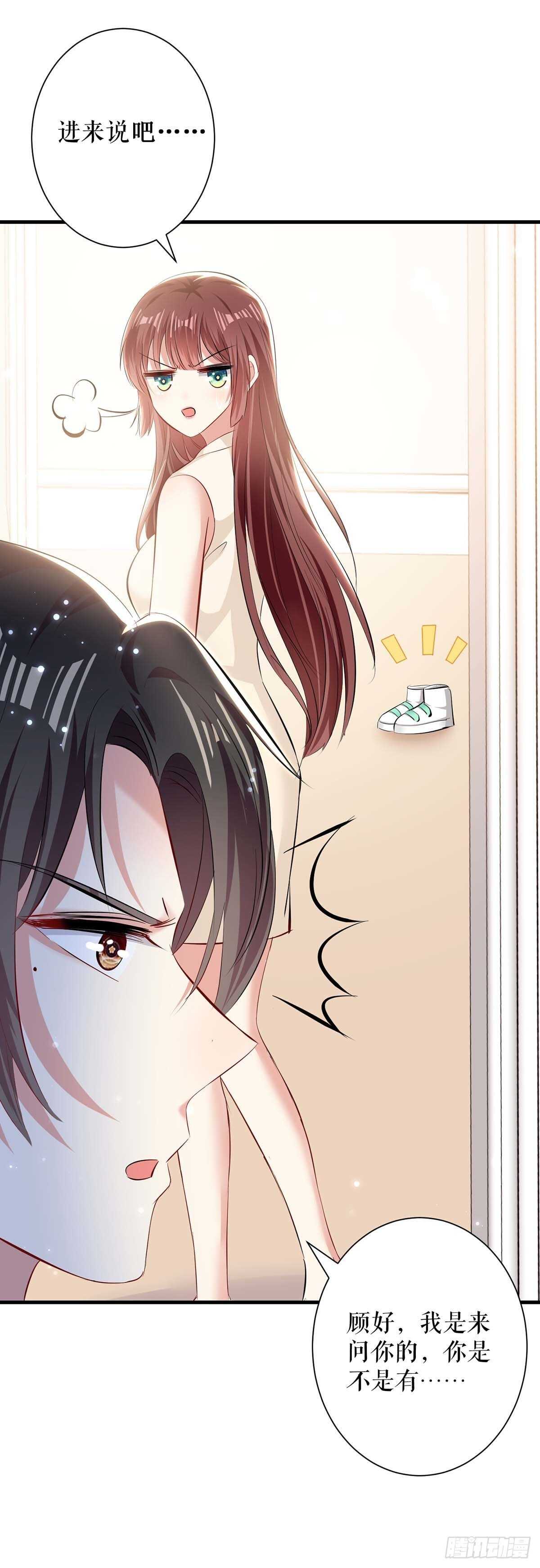 天才酷宝总裁宠妻太强悍在线阅读漫画,第83话 喜当爹1图