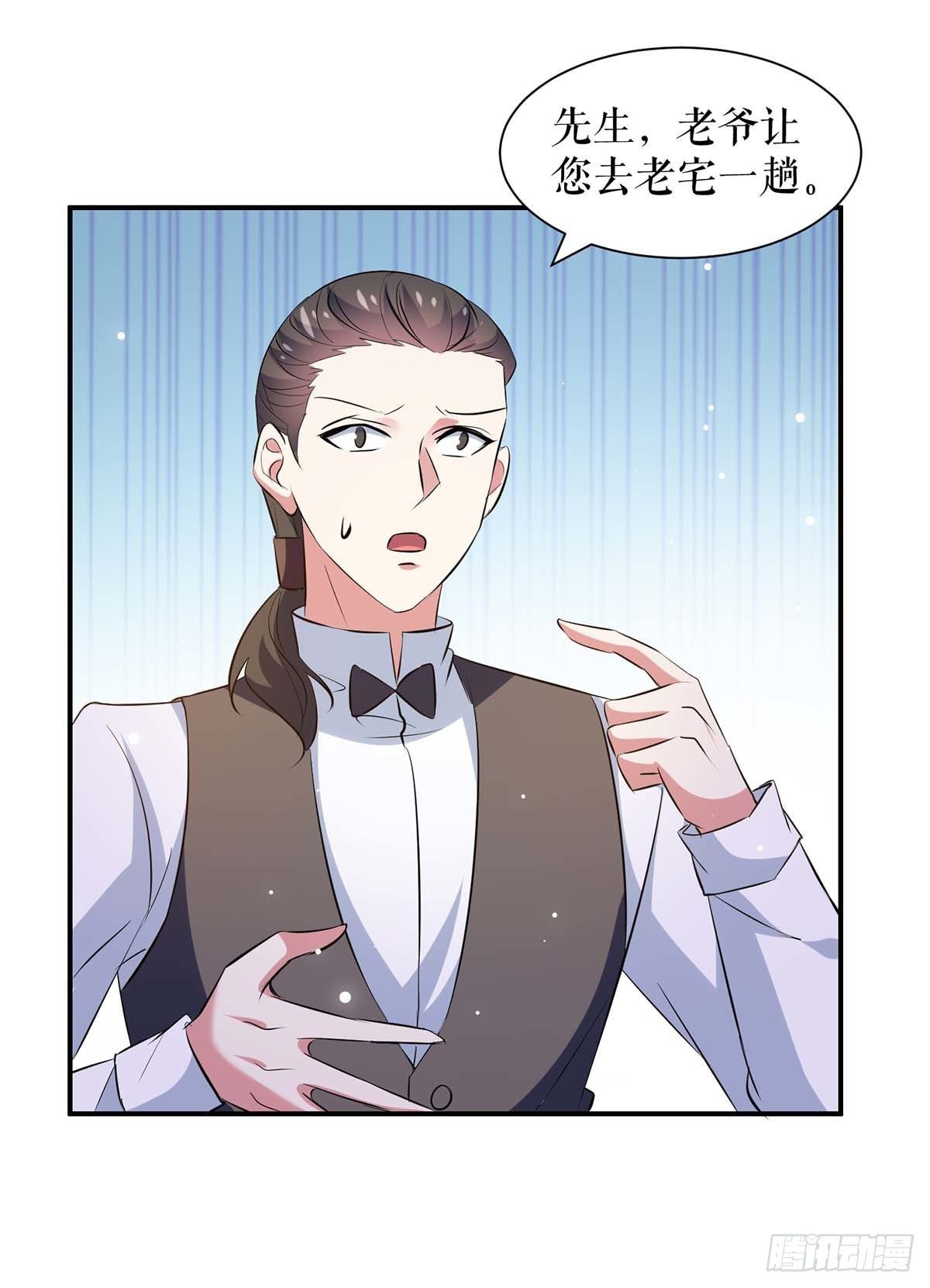 天才酷宝总裁宠妻太强悍第一季漫画,第141话 绑架2图