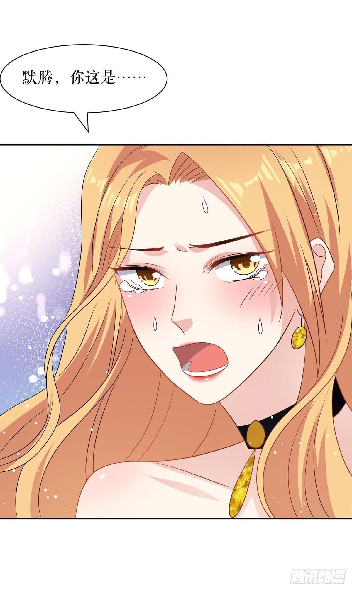 天才酷宝总裁宠妻太强悍在线阅读漫画,第138话 一起面对1图